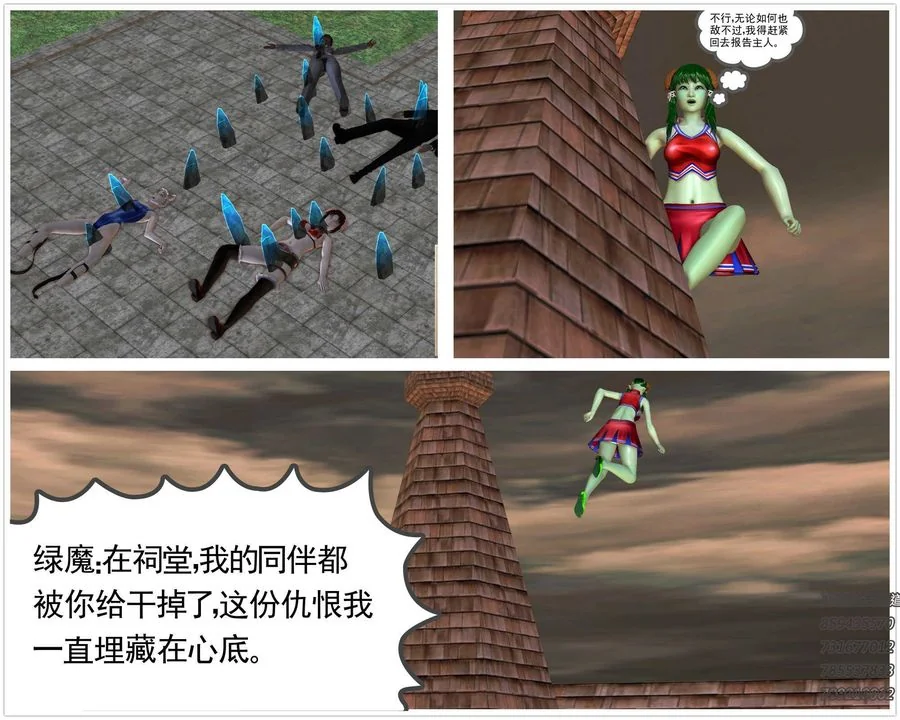 开心看漫画图片列表