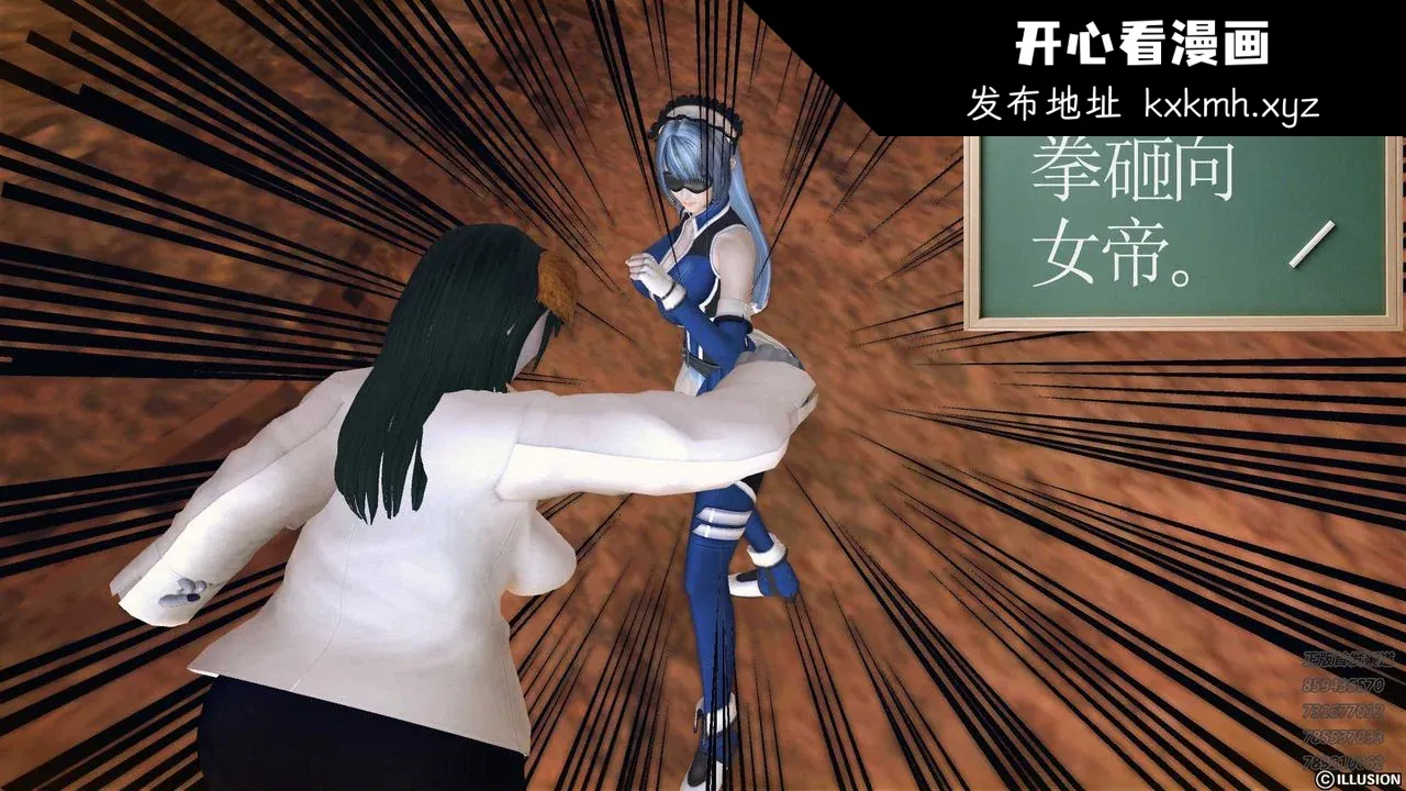 开心看漫画图片列表