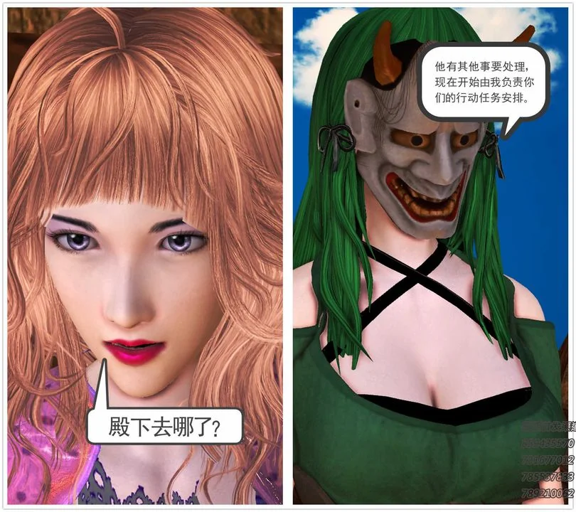 开心看漫画图片列表