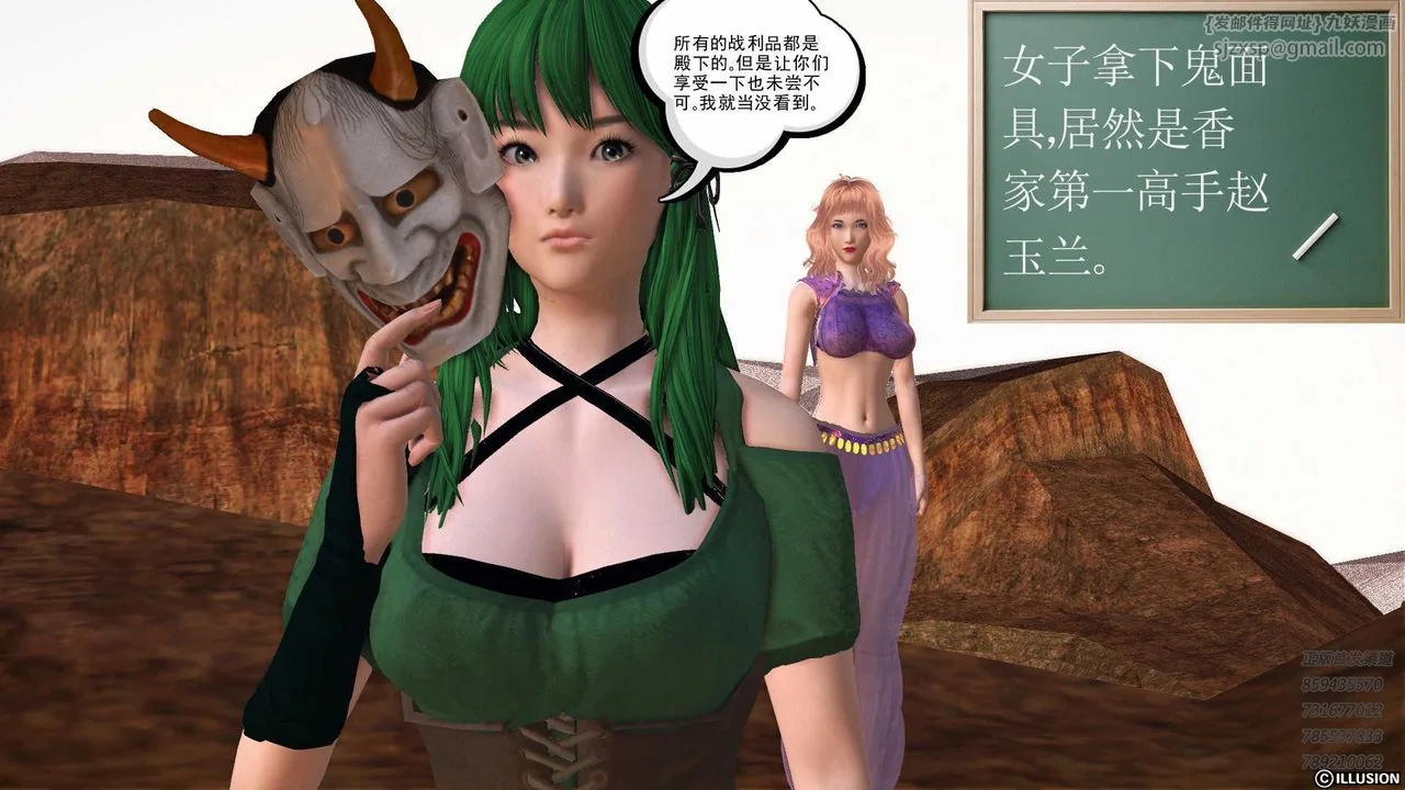 开心看漫画图片列表