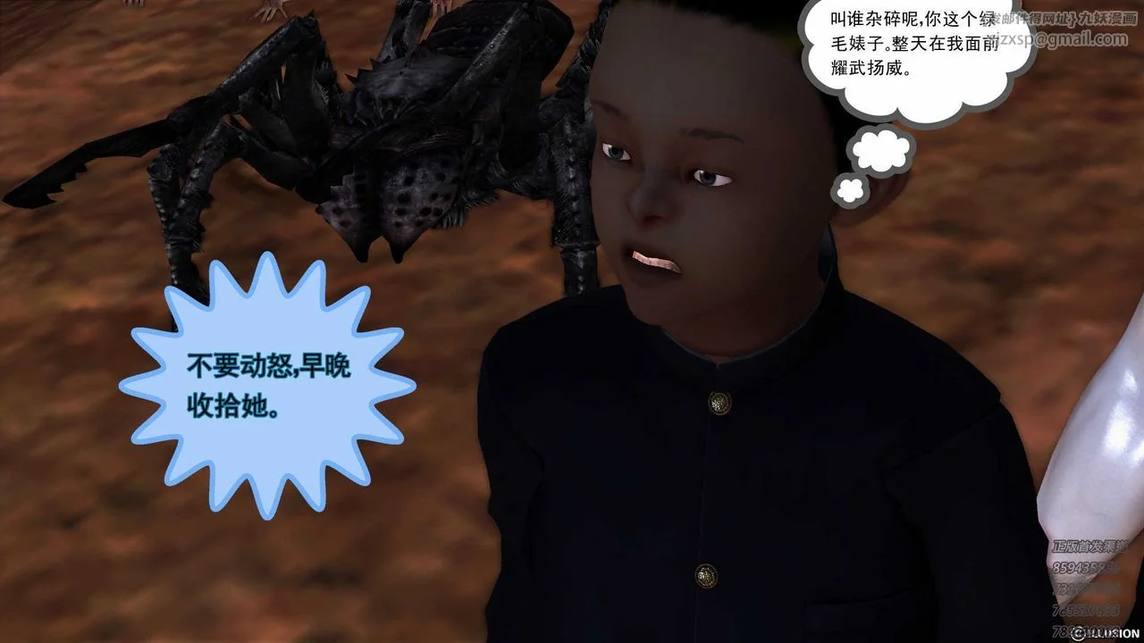 开心看漫画图片列表