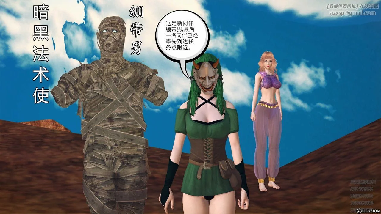 开心看漫画图片列表