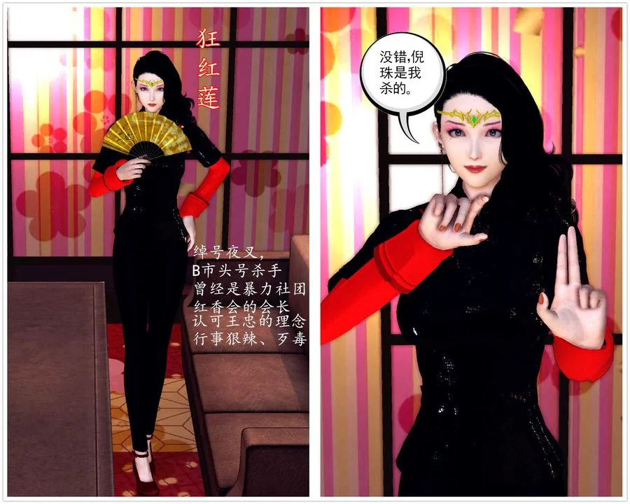 开心看漫画图片列表