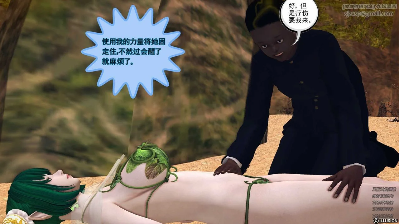 开心看漫画图片列表