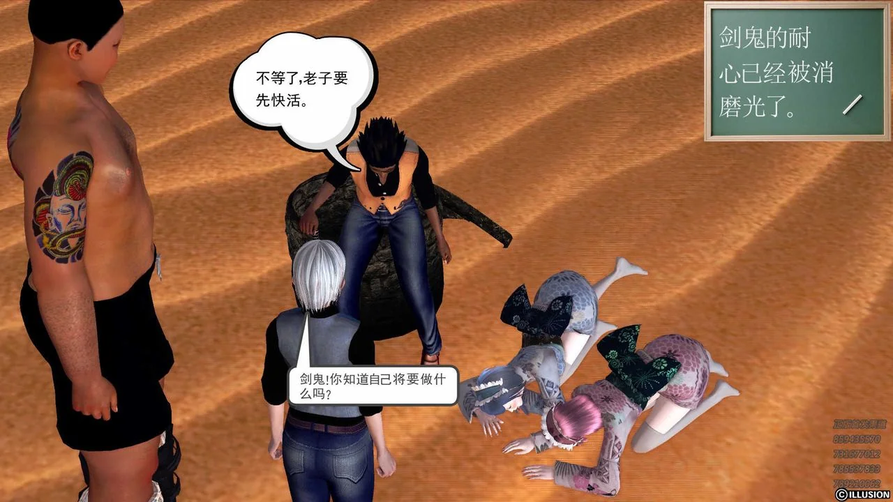 开心看漫画图片列表