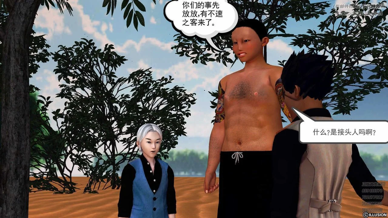 开心看漫画图片列表