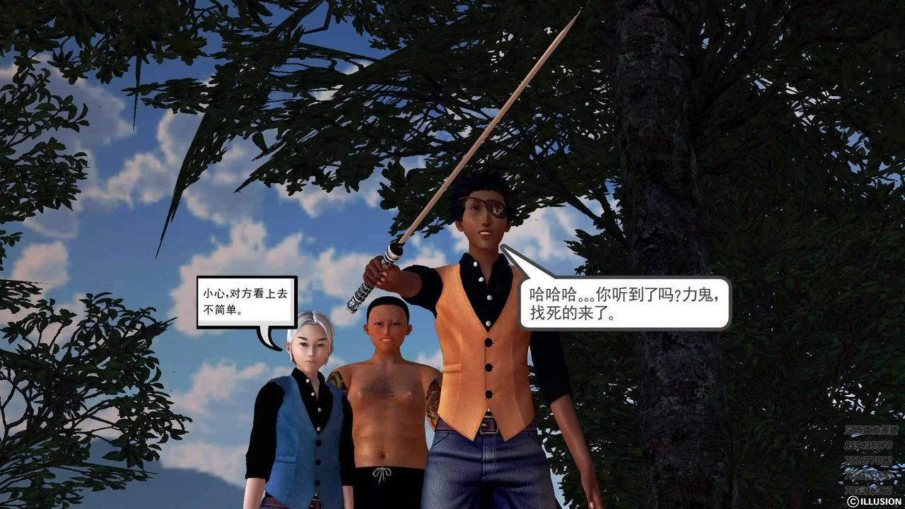 开心看漫画图片列表