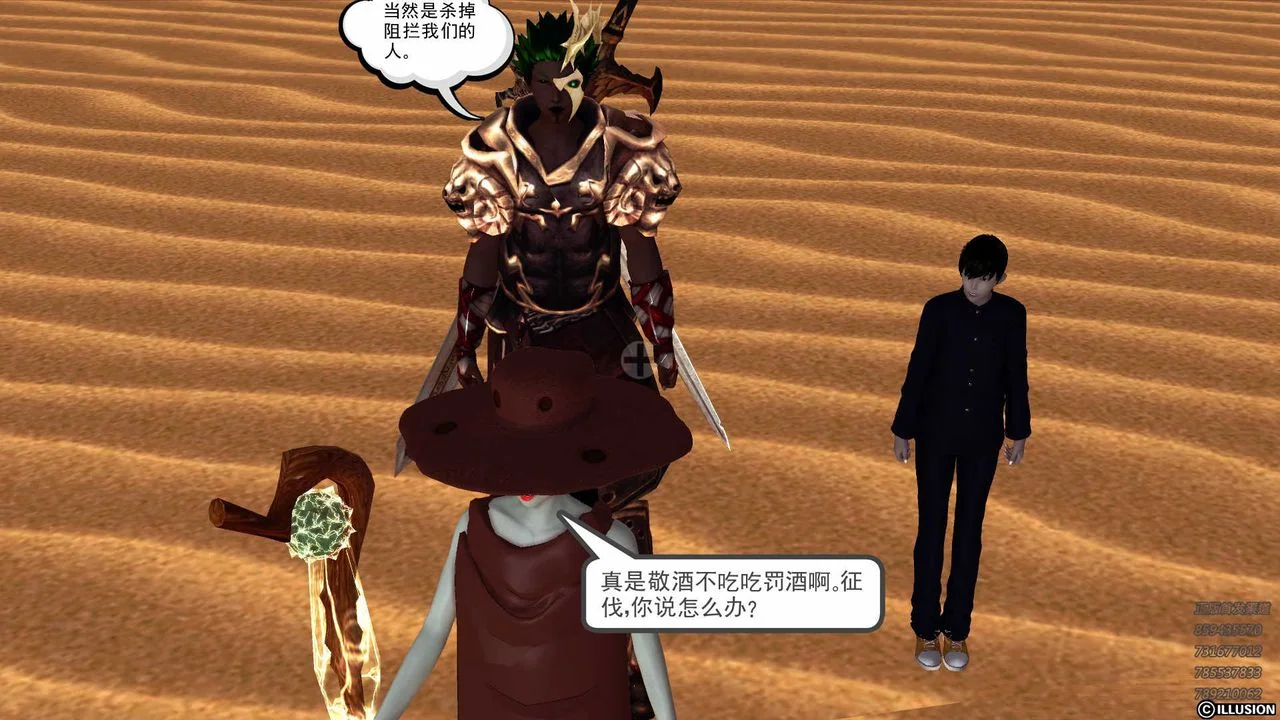 开心看漫画图片列表