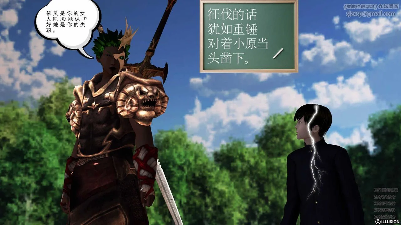 开心看漫画图片列表