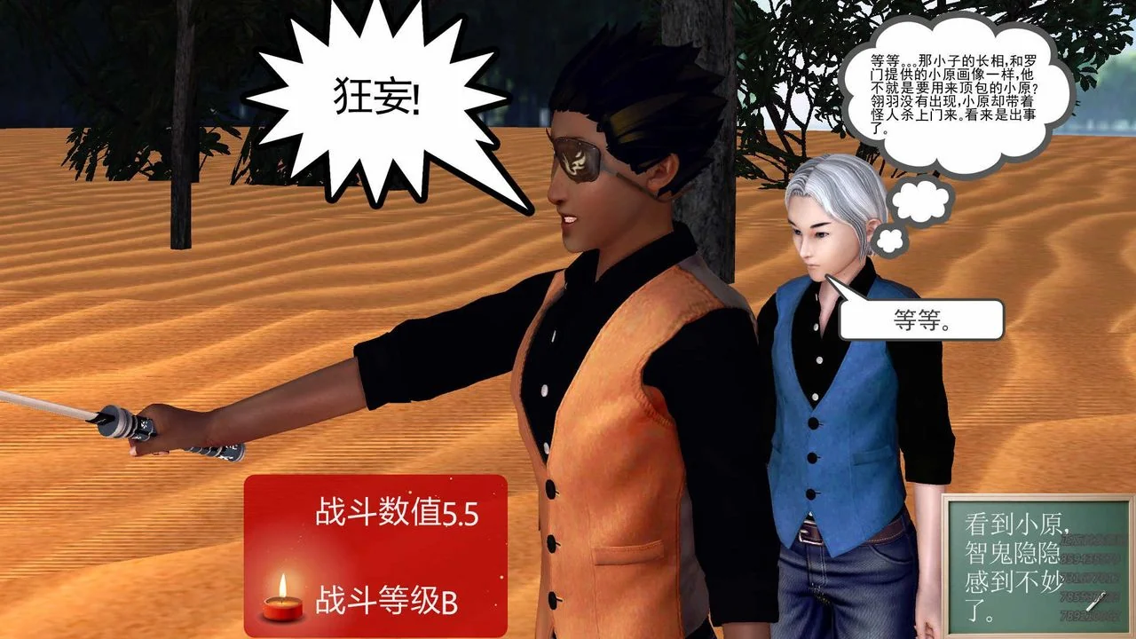 开心看漫画图片列表