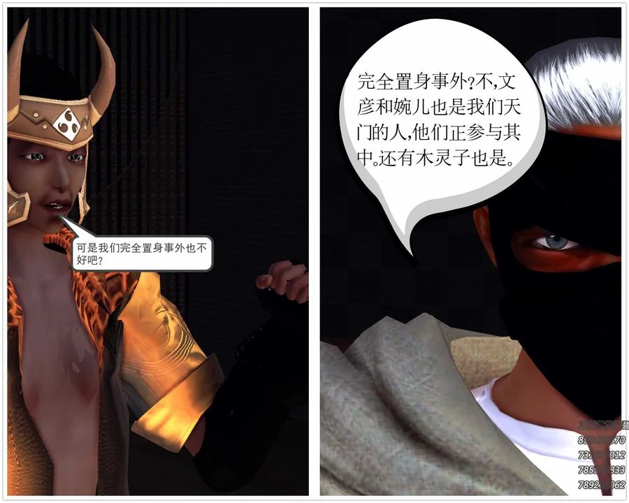 开心看漫画图片列表