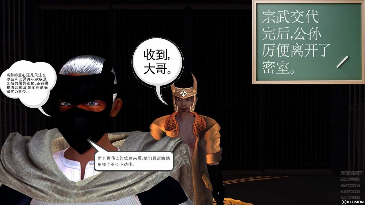 开心看漫画图片列表