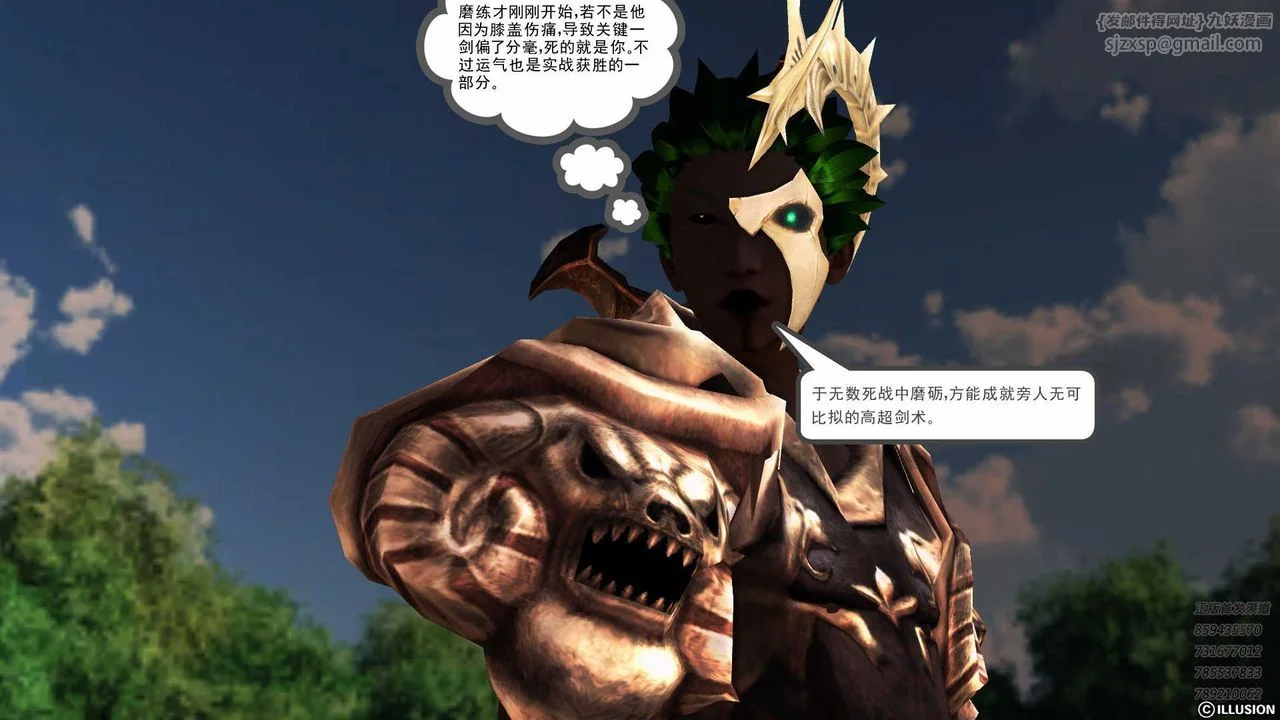 开心看漫画图片列表