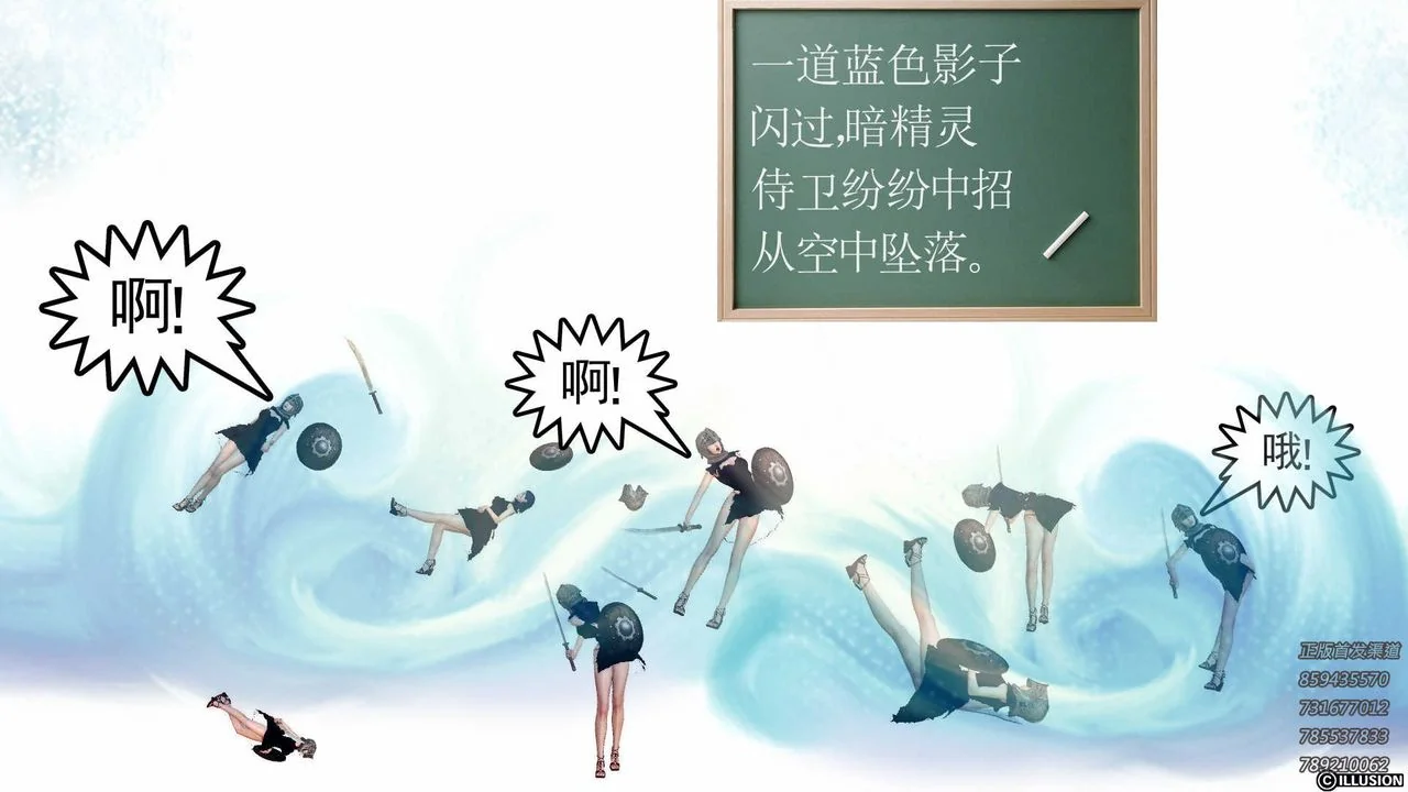 开心看漫画图片列表