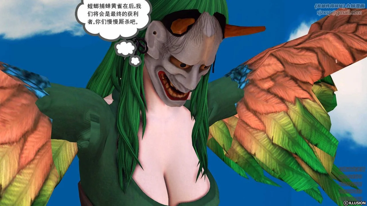 开心看漫画图片列表