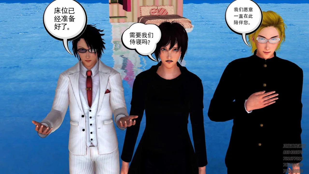 开心看漫画图片列表