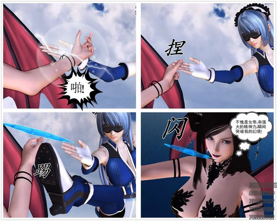 开心看漫画图片列表
