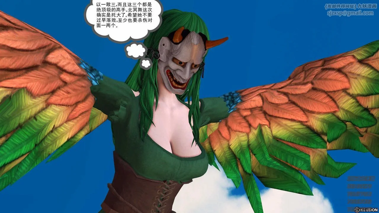 开心看漫画图片列表