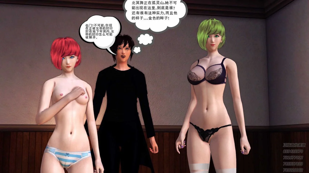 开心看漫画图片列表