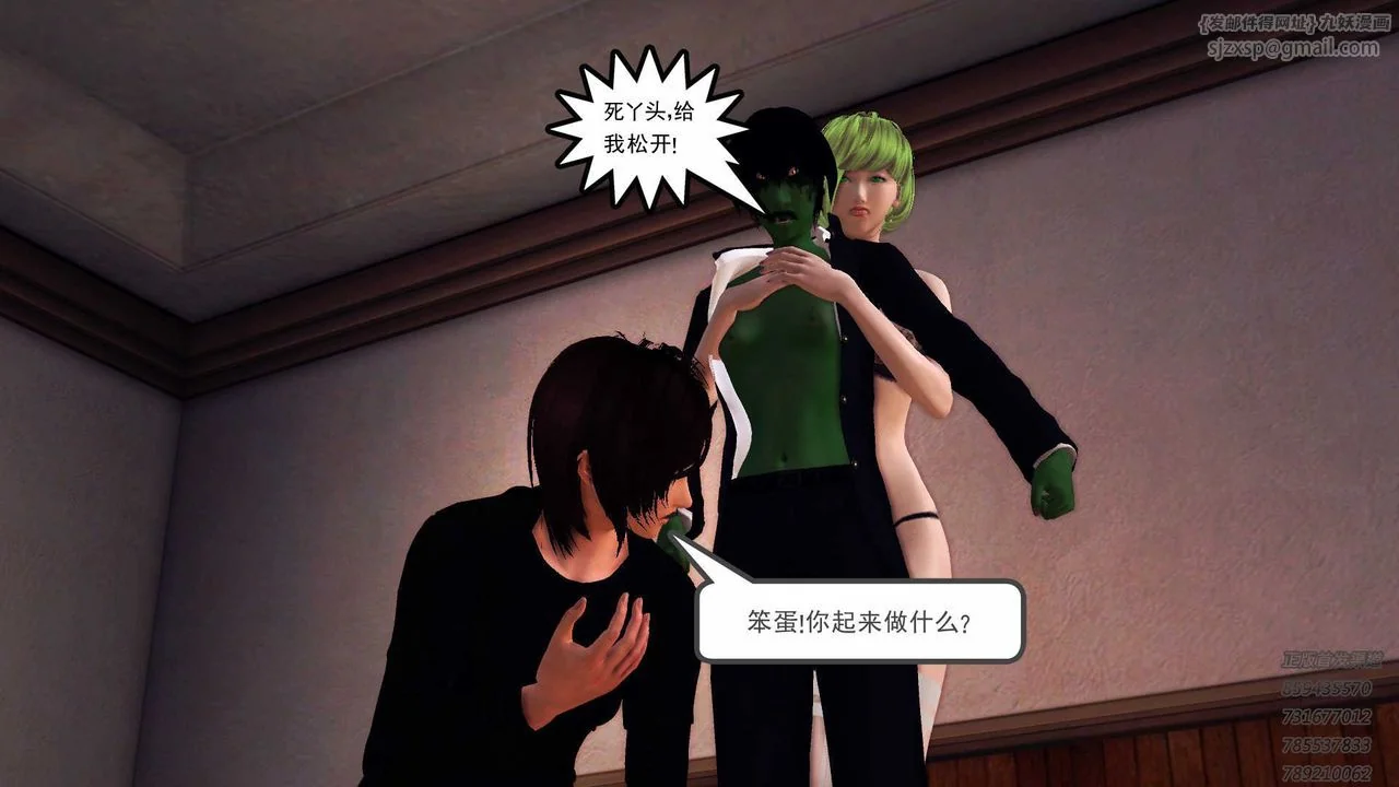 开心看漫画图片列表