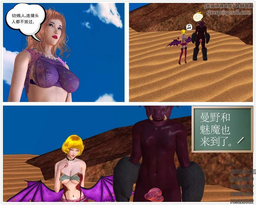 开心看漫画图片列表
