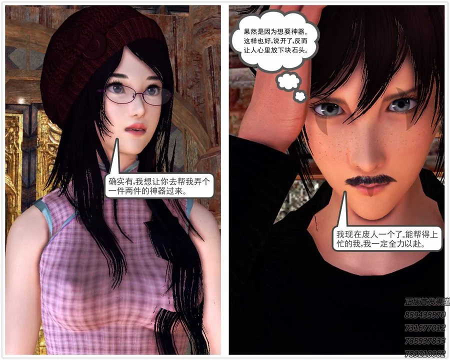 开心看漫画图片列表