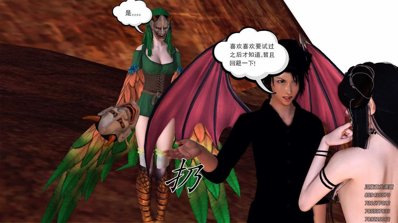 开心看漫画图片列表
