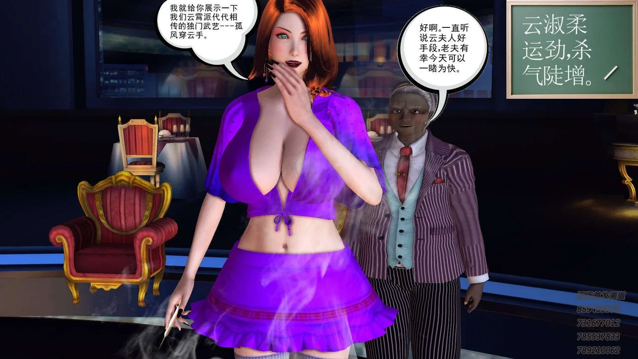 开心看漫画图片列表