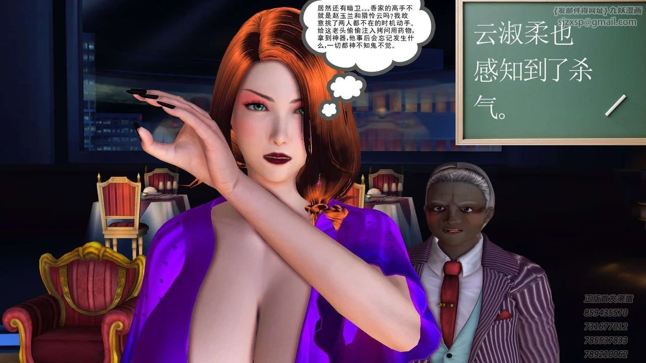 开心看漫画图片列表