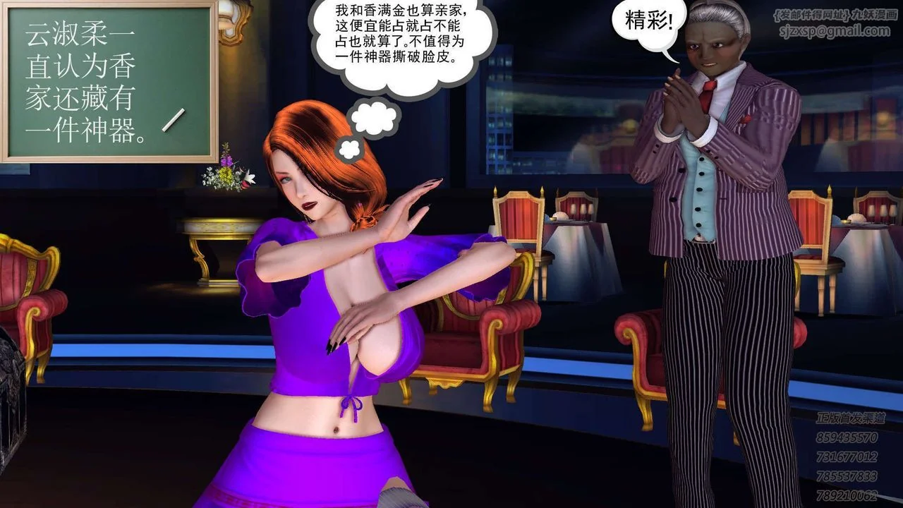 开心看漫画图片列表