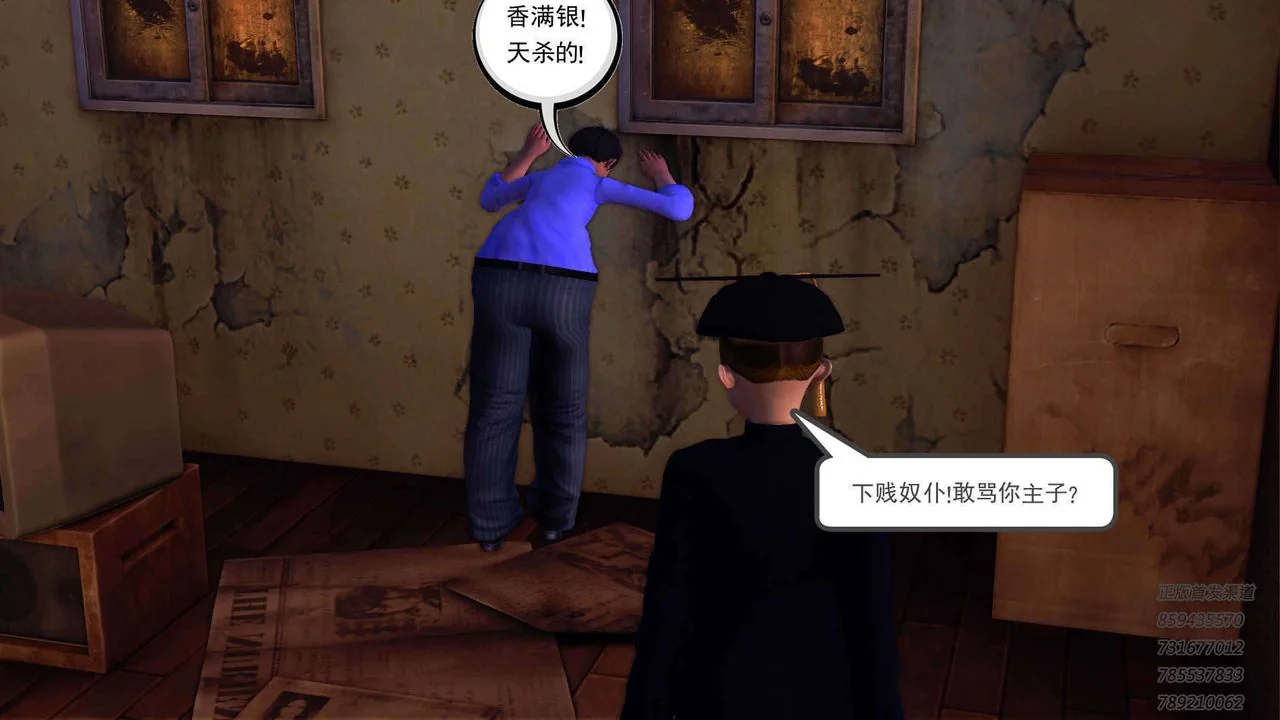 开心看漫画图片列表