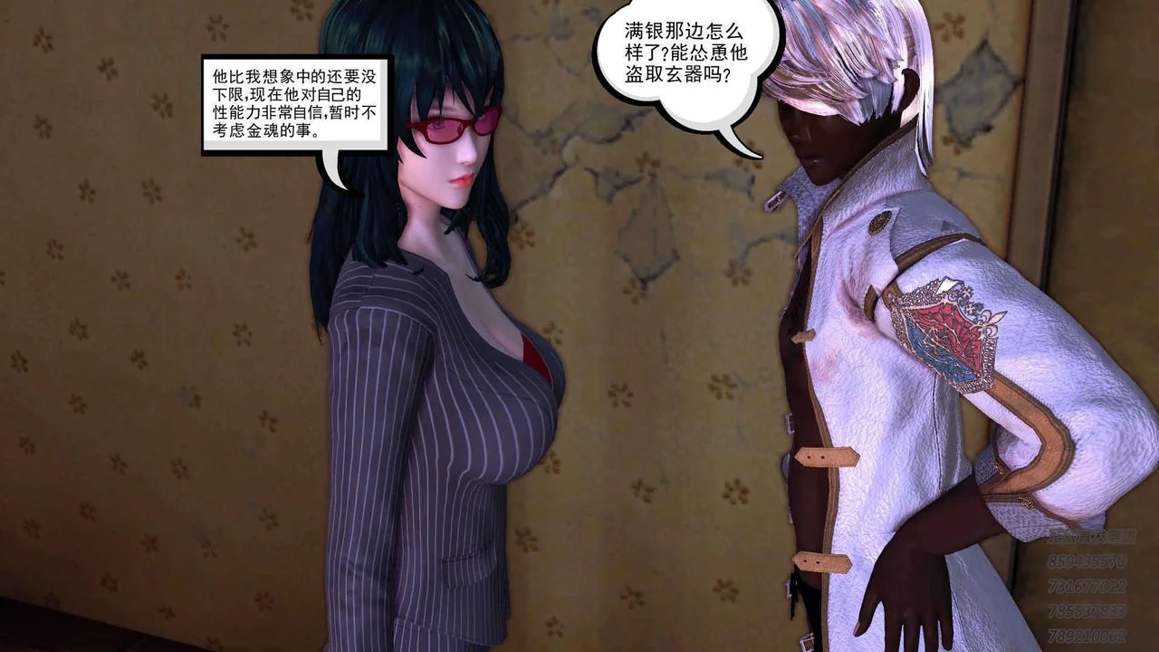 开心看漫画图片列表