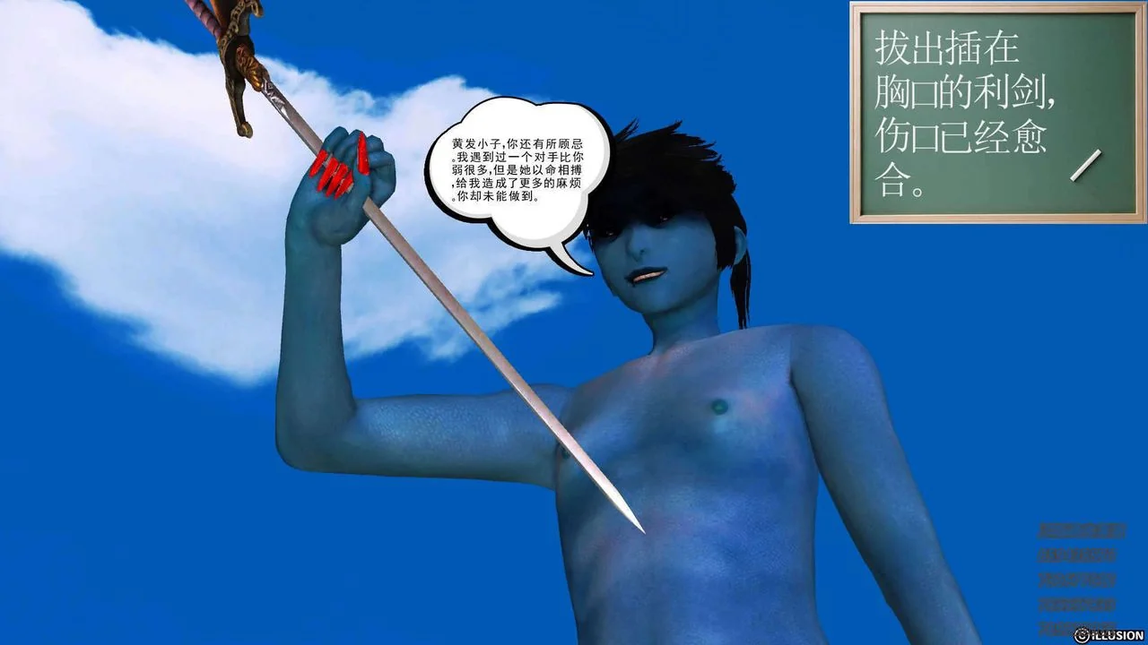 开心看漫画图片列表