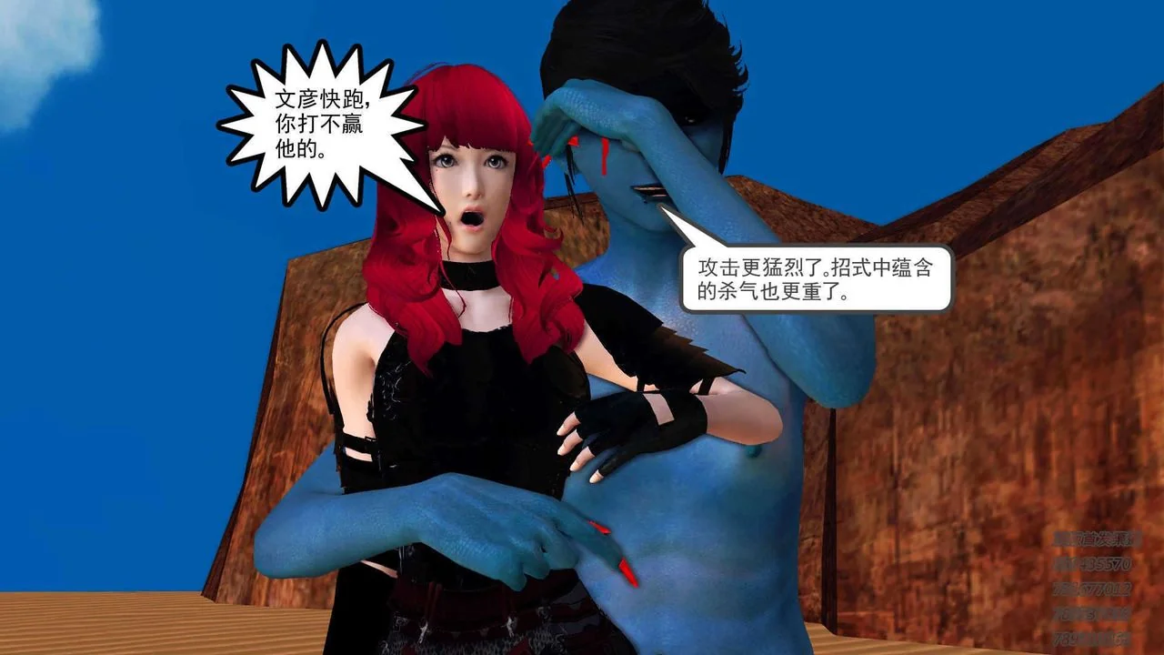 开心看漫画图片列表
