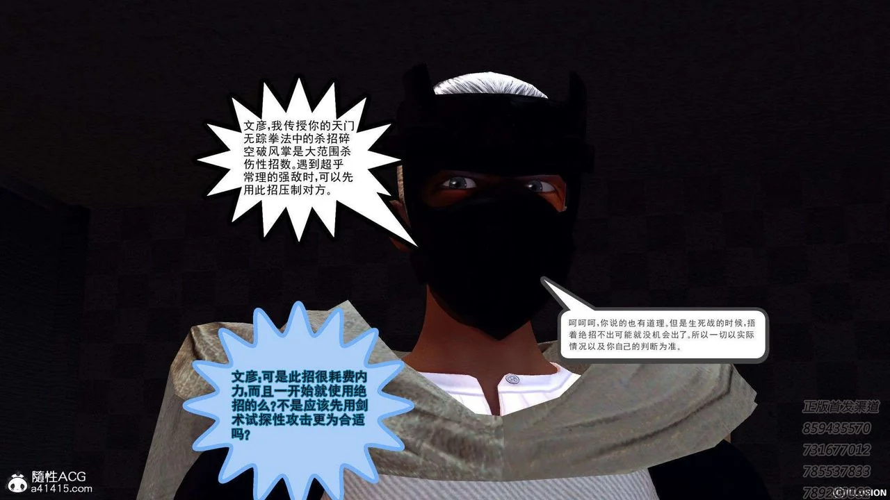 开心看漫画图片列表