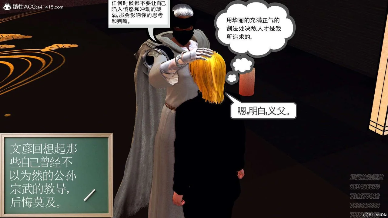 开心看漫画图片列表