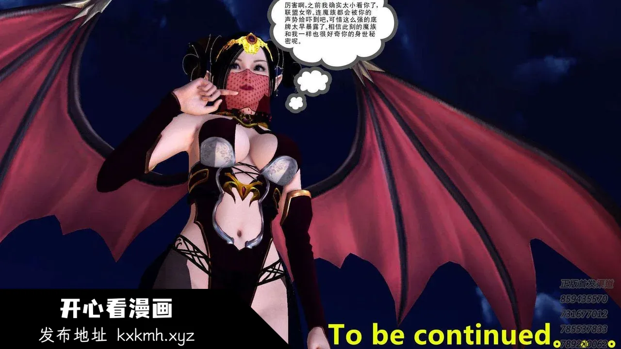 开心看漫画图片列表