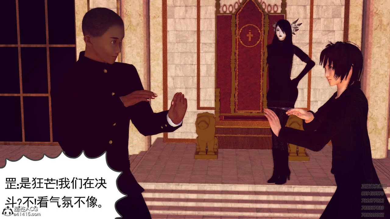 开心看漫画图片列表