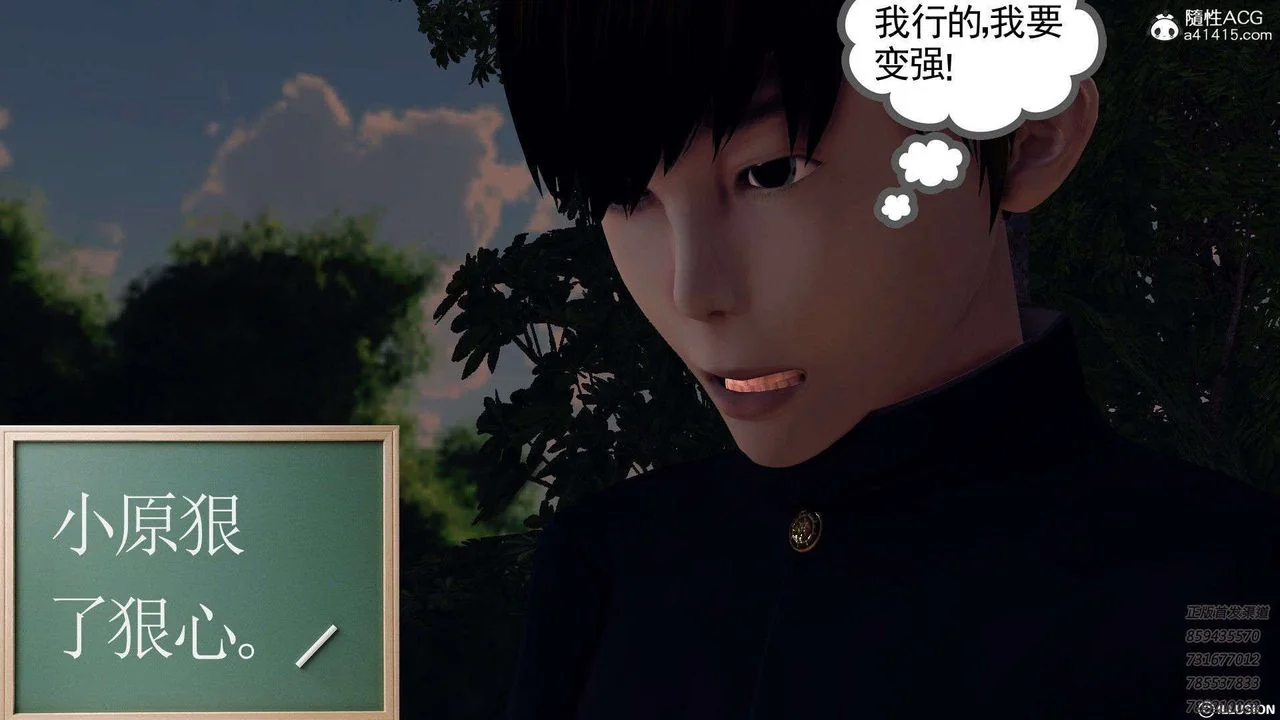开心看漫画图片列表