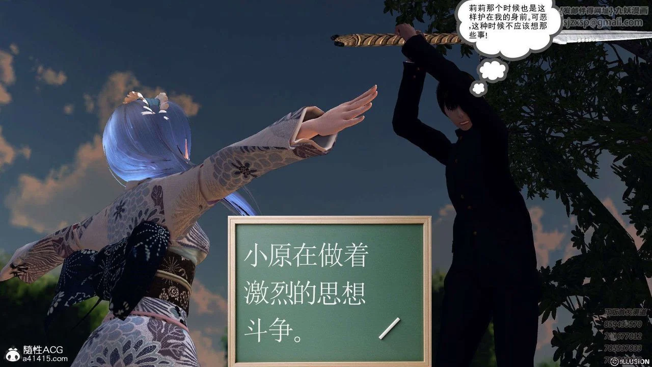 开心看漫画图片列表