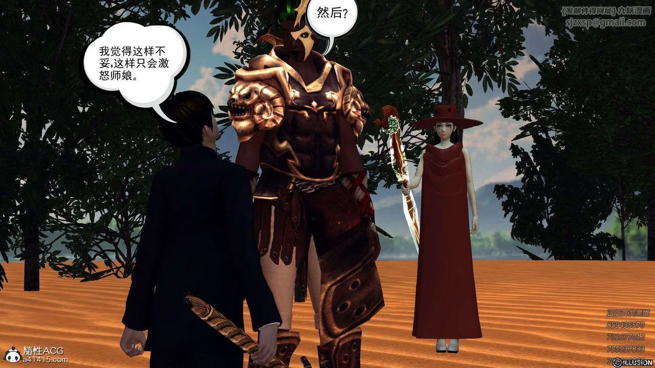 开心看漫画图片列表