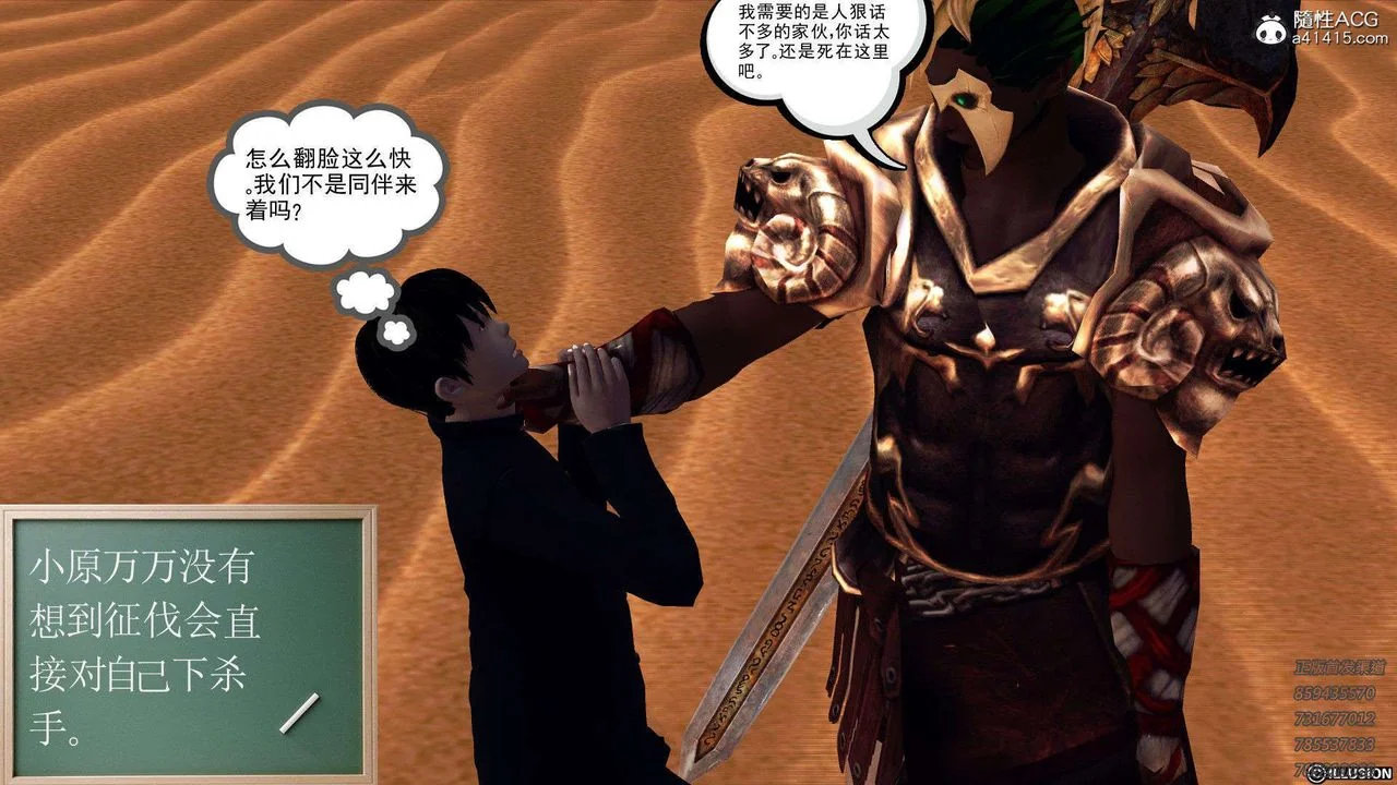 开心看漫画图片列表