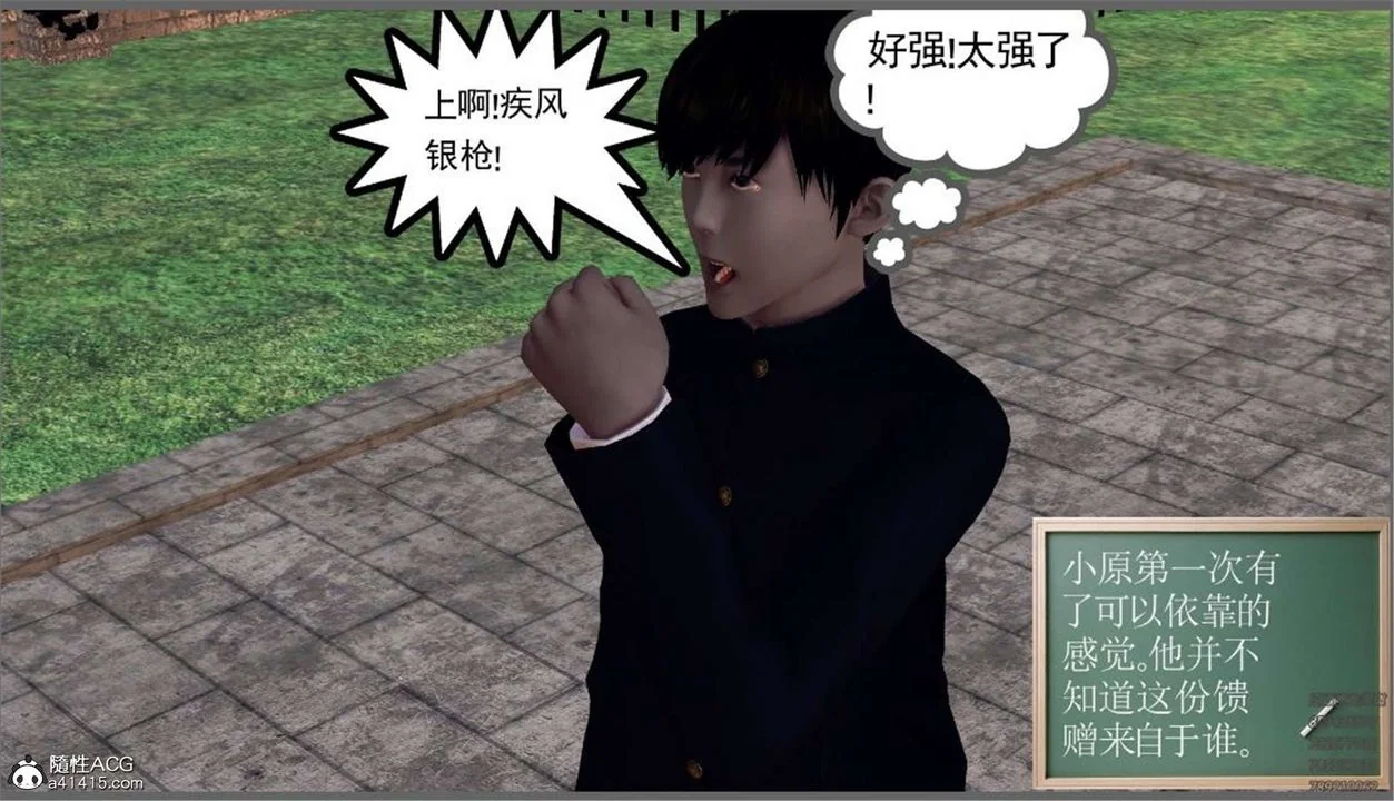 开心看漫画图片列表