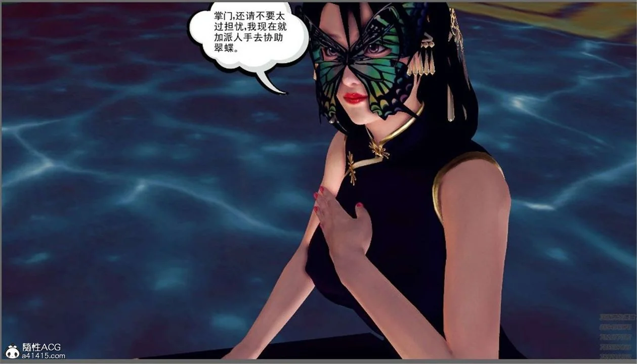 开心看漫画图片列表