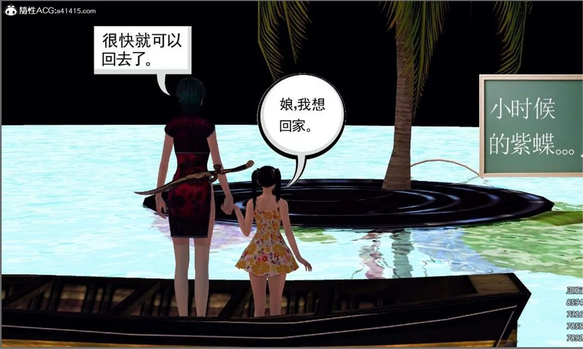 开心看漫画图片列表