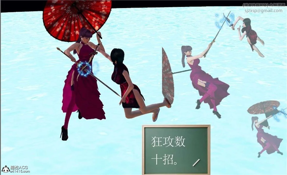 开心看漫画图片列表