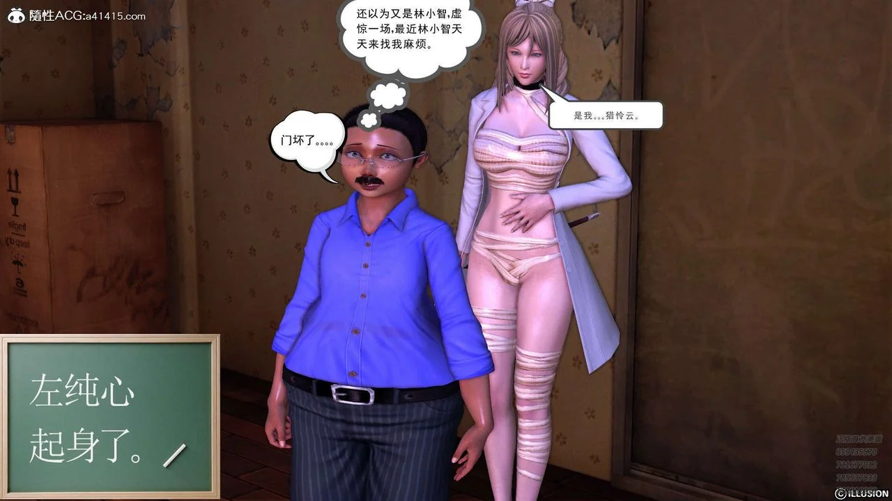 开心看漫画图片列表