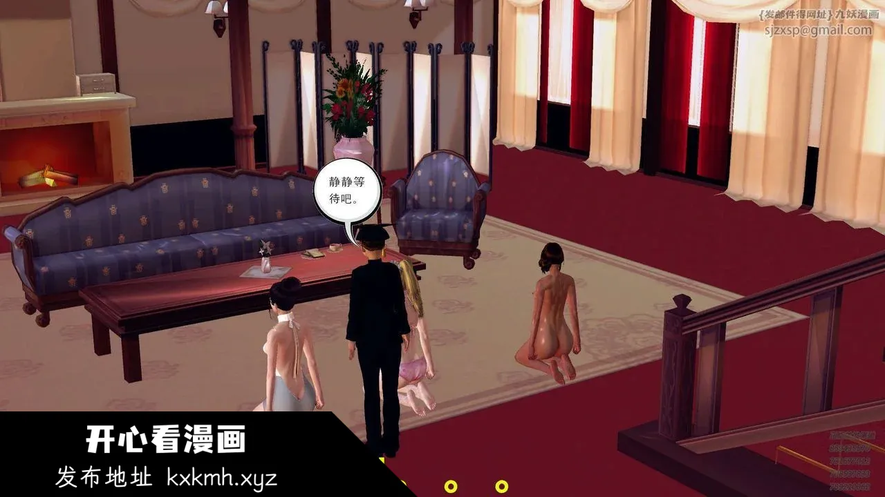 开心看漫画图片列表
