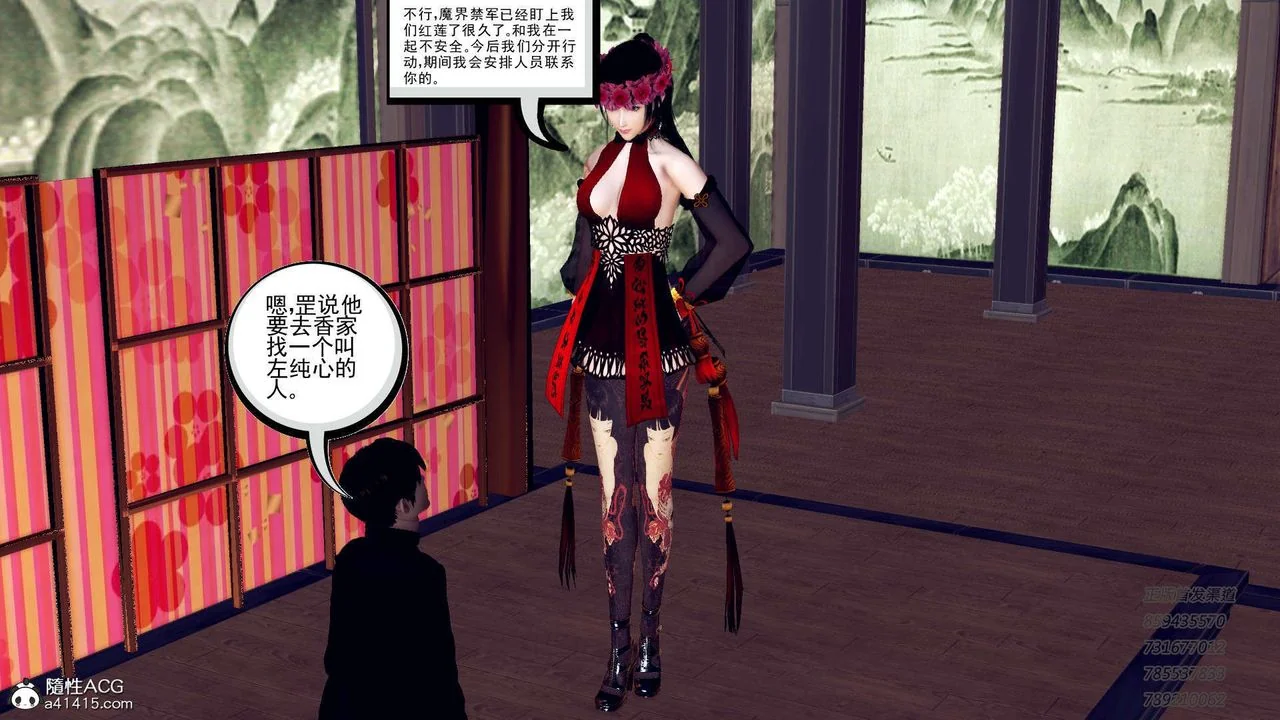 开心看漫画图片列表