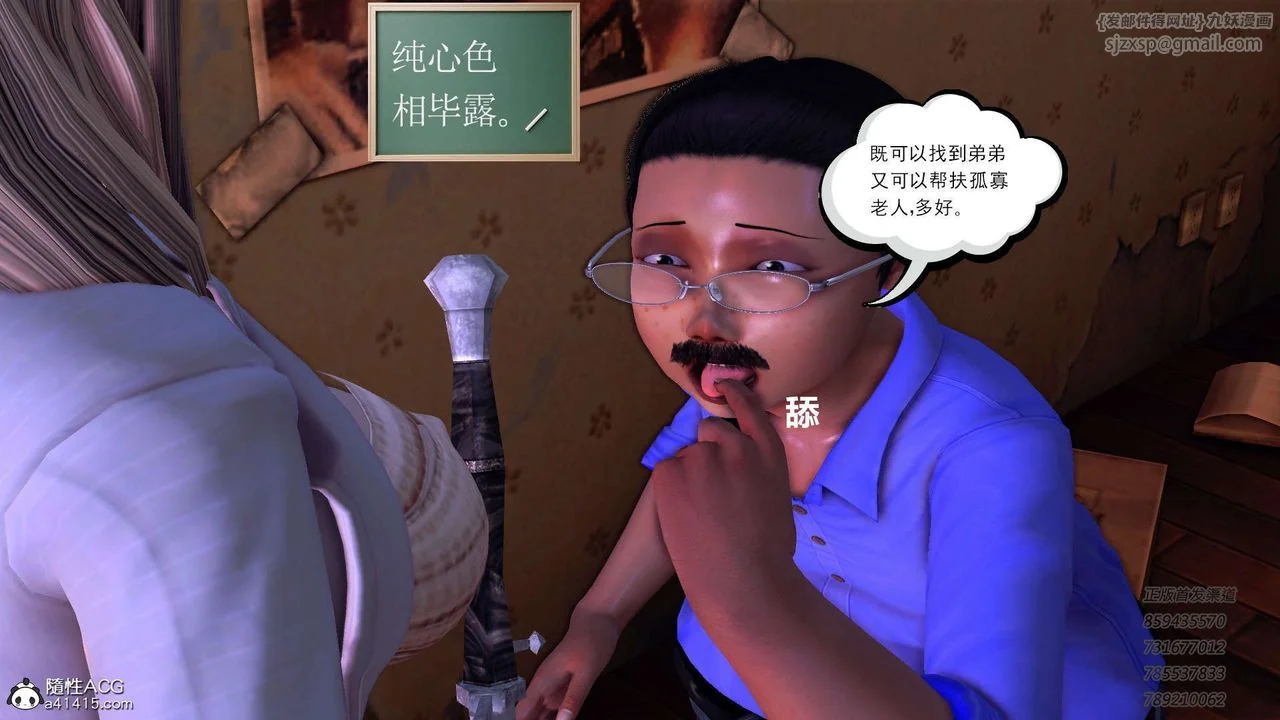 开心看漫画图片列表
